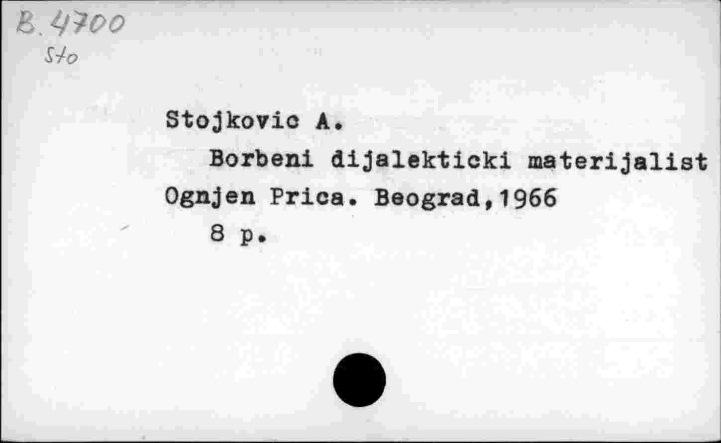 ﻿Z.^oo
Stojkovic A.
Borbeni dijalekticki materijalist Ognjen Prica. Beograd,1966
8 p.